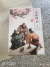 三国演义连环画珍藏版全12册四大名著经典老版怀旧小人书漫画书6-12岁儿童国学启蒙民间历史人物典 实拍图
