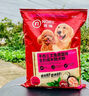 诺瑞泰迪贵宾狗粮全价全期犬粮柯基小型犬种牛油果 【牛油果】泰迪贵宾成犬2.5KG 实拍图