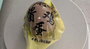 津龙喜麻酱鸡蛋天津蓟县特产真空包装咸淡适中熟食蓟州麻将蛋礼盒 蓟县发（真空包装）约50g/枚 30枚装 实拍图