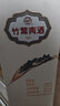 竹叶青酒 汾酒 荣耀  山西杏花村 优质汾酒基酒 露酒 送礼 53度 350mL 6瓶 橙瓶  整箱 实拍图