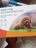【官方授权】福来恩喷剂蜱虫杀虫剂狗狗除虱子去跳蚤犬猫通用福莱恩喷剂体外驱虫 内外同驱丨福来恩滴剂6支+小型犬犬心保6粒 实拍图
