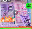 一正【全网爆款】库洛米HB铅笔12支装三角杆小初中开学必备三丽鸥酷洛米学生矫正握姿文具含橡皮YZ8666 实拍图