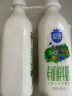 三元 极致有机全脂鲜牛奶900ml/*2瓶 巴氏杀菌鲜奶 定期购 晒单实拍图