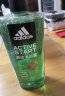 阿迪达斯 （adidas）男士沐浴露三合一  源动600ml 持久留香清爽控油洁面洗发沐浴液 实拍图