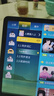 联想（Lenovo）联想平板小新Pad 2024 11英寸平板电脑 学测练丰富资源 高刷护眼 PAD平板电脑 KT11E 【热卖款】小新Pad 6G+128G｜鸽子灰 官方标配【下单赠豪礼】 实拍图