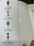 百面深度学习 算法工程师带你去面试（异步图书出品） deepseek教程 实拍图