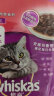 伟嘉猫零食成猫妙鲜包85g*12牛肉味猫湿粮餐包软包全价粮 实拍图