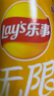 乐事（Lay's）无限薯片 原味 104克*2 208克 休闲零食 膨化食品 实拍图