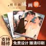 益好 婚纱照相册本杂志纪念册照片书定制结婚礼跟拍打印成册diy制作做相册 全书覆膜 杂志册 四色 A4 36p 实拍图
