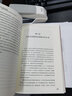 社区治理的逻辑：城市社区营造的实践创新与理论模式（中国治理的逻辑丛书） 实拍图