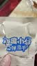三只松鼠鱼豆腐香辣Q弹豆干豆腐办公室即食烧烤火锅味休闲零食 【甜辣味】Q弹豆干100gx3袋 实拍图