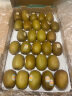 佳沛（zespri）新西兰阳光金奇异果33粒原箱单果重约103-114g水果猕猴桃 实拍图