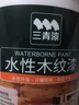 三青水性木纹漆木器漆实木家具翻新改色漆木门窗复古油漆涂料木蜡油 檀香色（半透明，保留木纹） 1kg【约刷5㎡/2遍】 实拍图