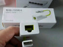 TP-LINK USB转RJ45网线接口 USB2.0百兆有线网卡转换器 苹果华为小米笔记本电脑转接头 免驱即插即用 实拍图
