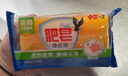 一正 橡皮檫 文具 创意肥皂造型橡皮擦小学绘图专用干净无宵不留痕迹用很久橡皮 肥皂橡皮（超大号）1块2531 实拍图
