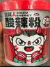 食族人酸辣粉爆肚粉丝麻酱米线螺蛳粉方便速食免煮夜宵8桶装 豌豆酸辣粉120g*8桶 实拍图