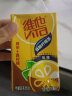 维他奶（vitasoy） 维他柠檬味茶菊花味茶整箱装柠檬味网红饮品夏季冰凉清爽饮料 【整箱24盒】经典+低糖 实拍图