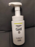 珂润（Curel）控油保湿洁颜泡沫150ml*2氨基酸洗面奶 礼物 成毅代言 晒单实拍图