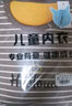 猫人儿童保暖内衣男童加绒加厚大童中高领秋衣秋裤套装 森林云朵 120 实拍图