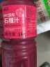 达川NFC冷冻鲜榨果汁非浓缩果汁多口味 石榴汁 实拍图