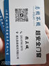 名片定制订制免费设计包邮做创意高档明信片pvc防水塑料商务特种纸印刷烫金现金券代金券宣传卡片打印制作 0.38PVC（磨砂/光面/哑面）200张 实拍图
