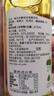 绿杰发酵型苹果醋饮料整箱300ml*15瓶每瓶70%果汁添加15ml果醋 30瓶装70%干净配料表 实拍图