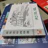 九轩 刘三姐 连环画小人书 32开大精 获奖连环画珍藏 第一辑 邓二龙 绘 四川美术出版社 绢版 实拍图