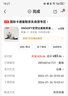 SNOOPY史努比童鞋男童运动鞋秋季耐磨跑步鞋小学生休闲鞋3807黑白30 实拍图