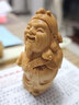 居舍木雕财神爷小叶黄杨木雕刻文玩饰品实木手把件工艺品人物摆件小地主 实拍图