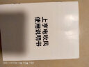 上亨（shangheng）电吹风机家用宿舍寝室学生大风力大功率速干低噪负离子不伤发吹风筒发廊理发店 全新升级【大风速干1800W】 实拍图