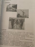 图解建筑工程现场施工 图解 建筑 施工 现场 实拍图