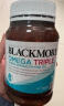 澳佳宝Blackmores鱼油高纯度深海鱼油Omega3含DHA EPA 3倍鱼油成人rTG型150粒/瓶中老年成人 澳洲进口 实拍图