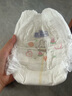 花王【品牌直供 安心品质】妙而舒纸尿裤XL44片(12-17kg)尿不湿 实拍图
