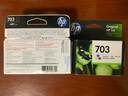 惠普（HP）CD888AA 703号彩色墨盒（适用DJ F735 D730 K109a/g K209a/g Photosmart K510a） 实拍图