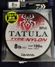 DAIWA2019年新款 TATULA尼龙线 蜘蛛钓鱼线 日本进口渔线 路亚主线母线 棕色 2号 实拍图