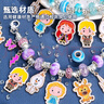 迪士尼（Disney）儿童玩具女孩手工串珠DIY手链项链首饰盒3-9岁小公主女孩圣诞礼物 实拍图