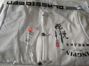 好布衣（HAOBUYI）春秋季唐装男2021新款盘扣汉服青年中国风复古休闲中山装居士禅服 TZ501米白色（外套+裤子） XL 实拍图