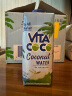 唯他可可（Vita Coco）椰子水椰汁饮料年货 低糖低卡富含电解质 原装进口果汁330ml*12瓶 实拍图