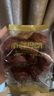 南疆巴朗 红枣灰枣新疆和田小枣大灰枣独立小包装泡茶 特级精选灰枣500g*3袋 实拍图