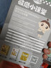 婴享（Genieten）小米面条主食粗粮面无小麦细面无小麦含婴幼儿敏宝宝电子零辅食谱 黑米贝壳面（2盒装） 实拍图