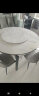 丰舍 餐桌 岩板餐桌简约现代可变圆桌伸缩折叠家用实木饭桌餐桌椅组合 黑白色软包椅【雪山白亮光12MM】 1.35米一桌六椅 晒单实拍图
