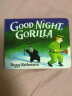 预售 Good Night Gorilla 晚安大猩猩英文原版绘本 纸板书 吴敏兰书单绘本123 第95本 晚安睡前读物 英语启蒙亲子读物 童书久久书单 实拍图