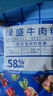 绿盛五香牛肉粒牛肉干糖果装肉干零食小吃儿童休闲食品 纯牛肉粒混合味100g 实拍图