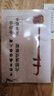 美音天使 红木二胡乐器初学者演奏考级成人儿童胡琴专业黑檀紫檀品牌正品 进阶-红木铜轴+全套赠品 实拍图