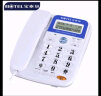 宝泰尔（BOTEL）电话机座机 固定电话 商务办公家用固话机 坐机有线 支持电话交换机  T121 白色 实拍图