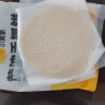 小黄象黄油手抓饼儿童早餐食品原味手抓饼 1kg（10片） 晒单实拍图