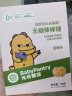 光合星球babycare儿童零食无糖棒棒糖宝宝零食糖果蓝莓味78g辅食金榜 晒单实拍图