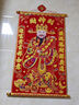 欢喜庆新款财神爷挂画高档年画卷轴绒布立体烫金财神到挂件装饰店铺挂饰 75cm长*120cm高（大号） 财神爷年画(适用室内门/商铺等) 实拍图