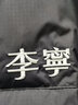 李宁火锅羽绒服丨男女春季宽松立领短款防泼水面包服外套AYMU497 实拍图
