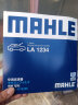 马勒（MAHLE）高风量空调滤芯滤清LA1234(适用哈弗M2/M4/炫丽/酷熊1.5/腾翼V80) 实拍图